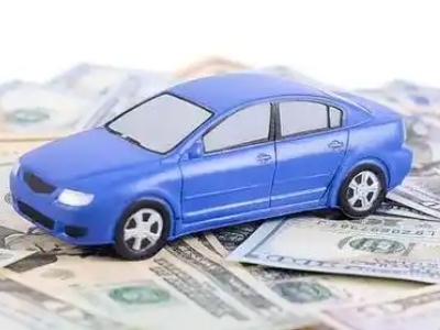 昌宁汽车抵押贷款的优势?